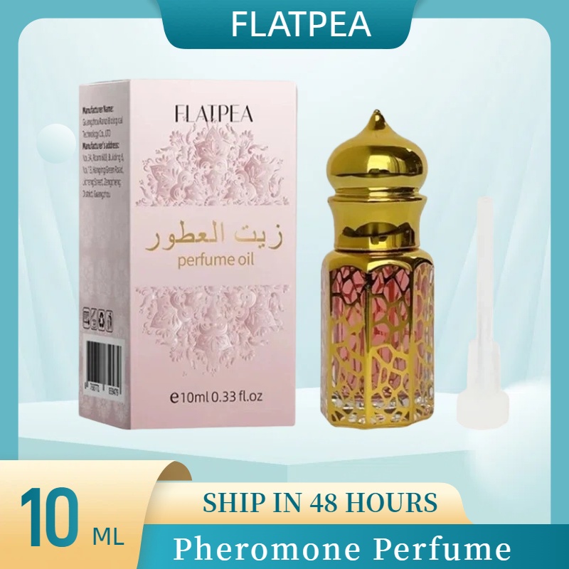Fragrance Oil 10Ml - 10 мл брендовые духи, ванильные сандаловые