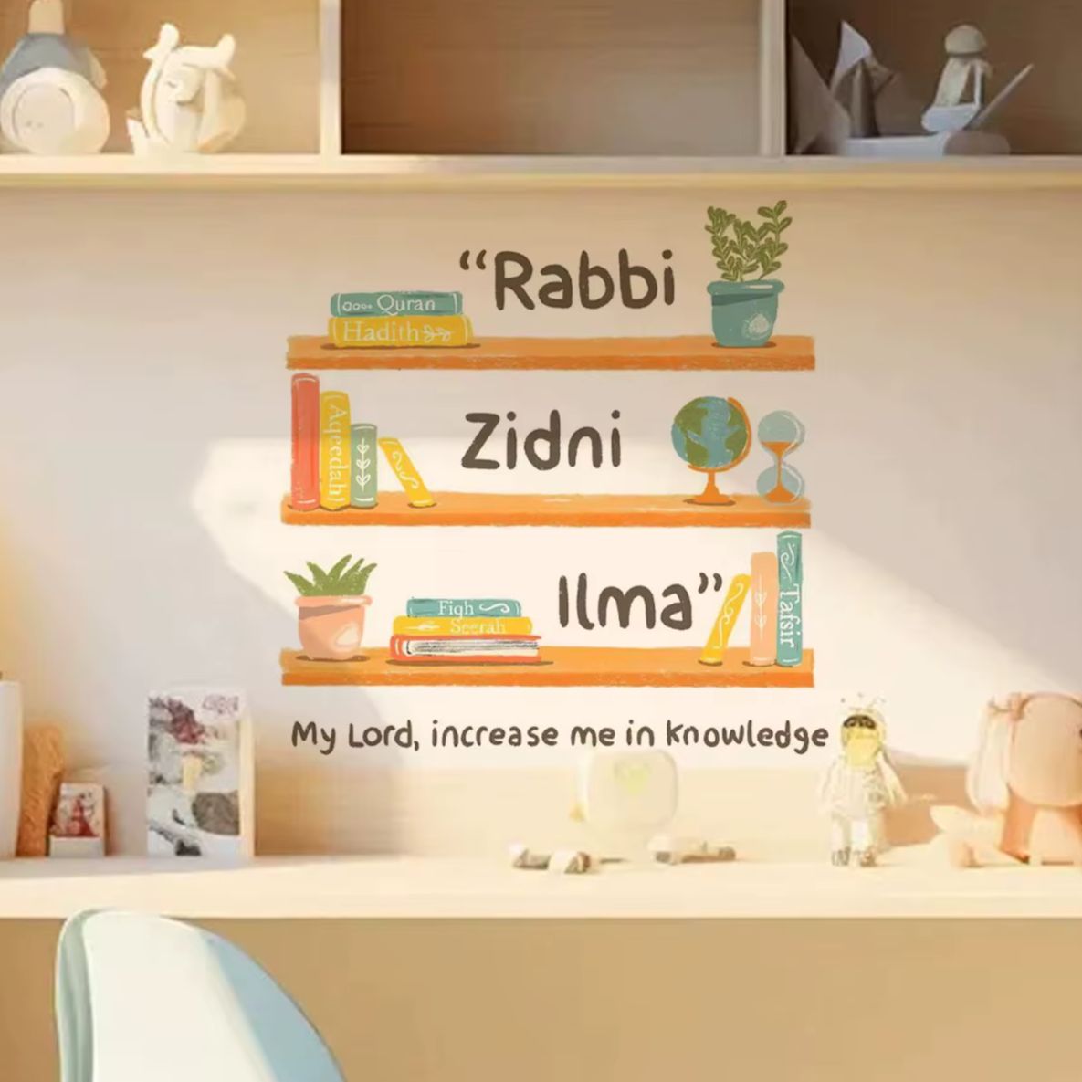 Candle Quotes - Исламская «Рабби Зидни») Вдохновляющая цитата Дизайн